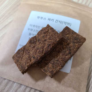 LunaHayes님이 올린 리뷰 사진 2