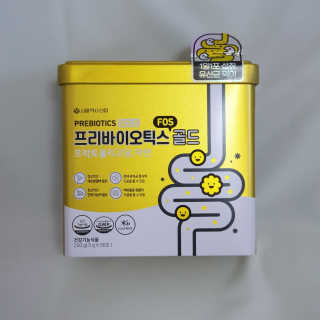서울약사신협_프리바이오틱스골드_5g x 50포 — 5점을 준 리뷰어가 2020년 7월 올린 사용 사진