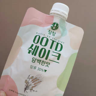 [꾸콤] 참참 OOTD쉐이크 담백한 일주일세트 50g x 5 — 4.5점을 준 리뷰어가 2020년 11월 올린 사용 사진