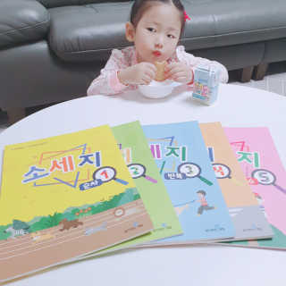 생각하는 코딩 소프트웨어 세부정복 학습지 — 5점을 준 리뷰어가 2020년 10월 올린 사용 사진