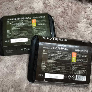withme히히님이 올린 리뷰 사진 2