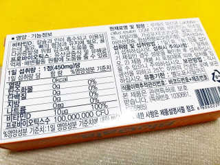 동성제약_바이오가이아_아토24 바이오가이아 D3츄어블정 30정 — 5점을 준 리뷰어가 2020년 6월 올린 사용 사진