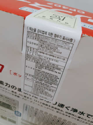 쿠로님이 올린 리뷰 사진 3