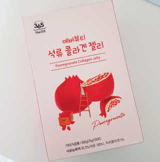 365더건강 에버뷰티 석류콜라겐 젤리 — 4점을 준 리뷰어가 2020년 7월 올린 사용 사진