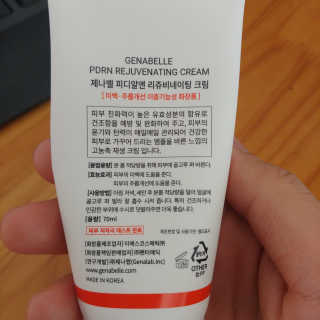 Jo4y00uu님이 올린 리뷰 사진 1