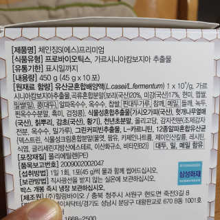 찌니허니님이 올린 리뷰 사진 3