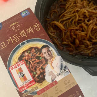 mintchococonut님이 올린 리뷰 사진 1