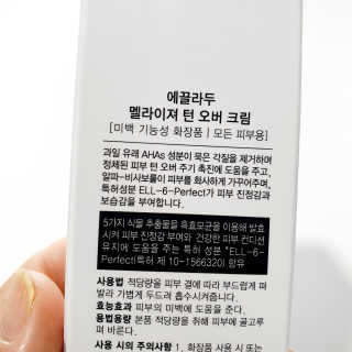 이자벨님이 올린 리뷰 사진 3