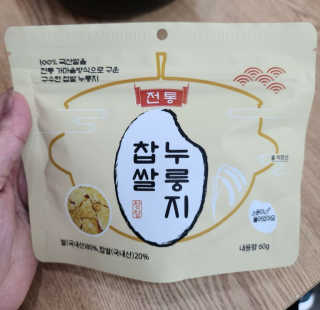 박성혜님이 올린 리뷰 사진 3