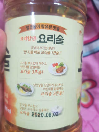 유지영님이 올린 리뷰 사진 2