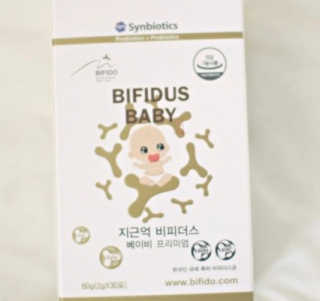 지근억비피더스 베이비프리미엄 — 5점을 준 리뷰어가 2020년 8월 올린 사용 사진