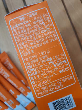 로그네이처 로그 키즈 신바이오틱스 — 5점을 준 리뷰어가 2020년 7월 올린 사용 사진