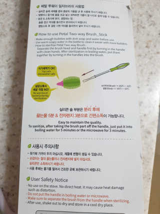 써니님이 올린 리뷰 사진 2