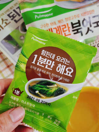 장성희님이 올린 리뷰 사진 2
