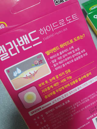 순두부맘님이 올린 리뷰 사진 3