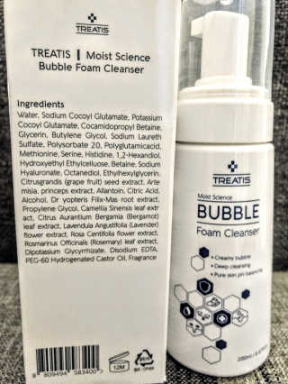 트리티스 [TREATIS] Bubble Foam Cleanser 200ml — 5점을 준 리뷰어가 2020년 12월 올린 사용 사진
