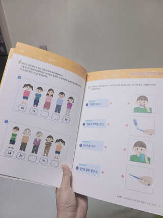 생각하는 코딩 소프트웨어 세부정복 학습지 — 5점을 준 리뷰어가 2020년 11월 올린 사용 사진