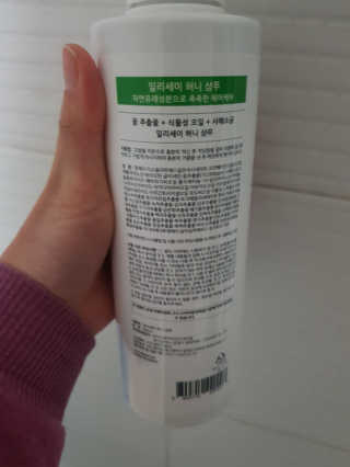일리세이 허니 샴푸 500ml + 허니 바디워시 500ml 세트 — 4점을 준 리뷰어가 2020년 4월 올린 사용 사진