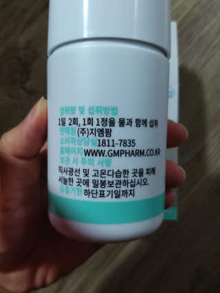 미미공쥬님이 올린 리뷰 사진 2