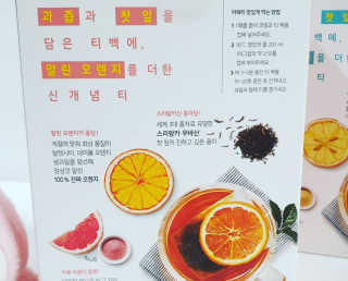 앙큼한토깽님이 올린 리뷰 사진 3