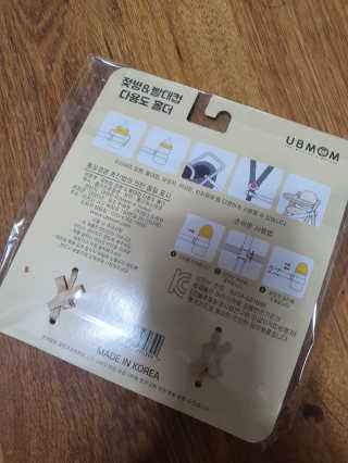 유비맘 젖병 빨대컵 다용도 홀더 1+1 _ 컬러 랜덤 발송 — 5점을 준 리뷰어가 2020년 9월 올린 사용 사진