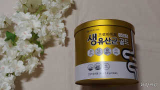 서울약사신협_프로바이오생유산균골드_2.5x100포 — 5점을 준 리뷰어가 2020년 6월 올린 사용 사진