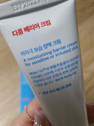 다은님이 올린 리뷰 사진 2