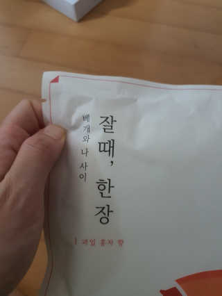 쮸동비님이 올린 리뷰 사진 3