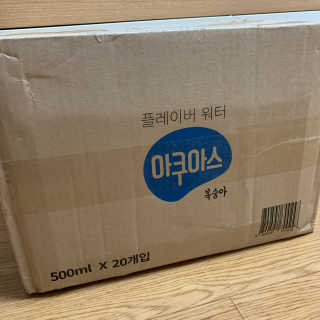 아쿠아스 플레이버워터 [아쿠아스] 제로칼로리 플레이버워터 복숭아/청포도 1BOX 20개입 — 5점을 준 리뷰어가 2020년 6월 올린 사용 사진