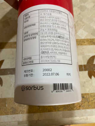 무한독주님이 올린 리뷰 사진 2