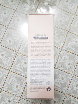 derma SC-Cream 더마에스씨 크림 100ml — 5점을 준 리뷰어가 2020년 4월 올린 사용 사진