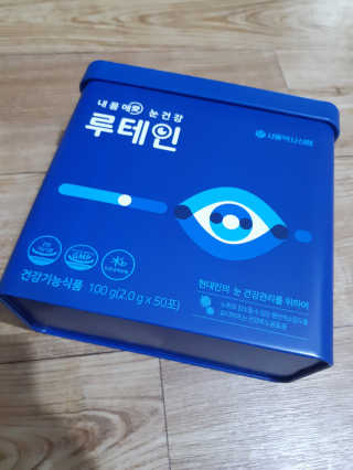 서울약사신협_내몸애눈건강루테인_2g x 50포 — 4점을 준 리뷰어가 2020년 12월 올린 사용 사진