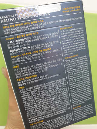 리더스코스메틱 리더스 프로 하이드라 아미노 슬리핑 마스크 — 5점을 준 리뷰어가 2020년 4월 올린 사용 사진
