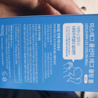 이째님이 올린 리뷰 사진 2