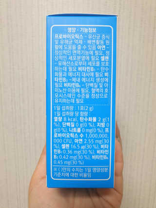 ruta님이 올린 리뷰 사진 2