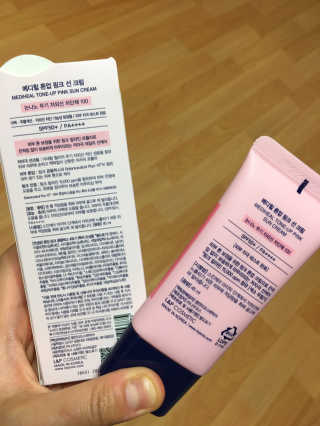 메디힐 수딩 모이스트 선에센스 / 톤업 핑크 선크림 2종 — 3점을 준 리뷰어가 2020년 4월 올린 사용 사진