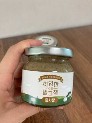 제주 성이시돌목장 하양한 수제밀크잼 베스트 2종 — 4.5점을 준 리뷰어가 2020년 8월 올린 사용 사진