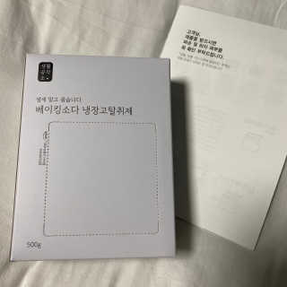 jay님이 올린 리뷰 사진 1