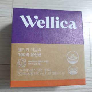 웰리카 더블유 100억 유산균 — 5점을 준 리뷰어가 2020년 11월 올린 사용 사진