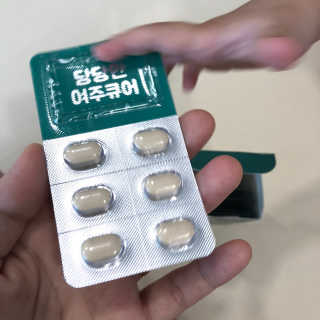 조은약초 국산 당당한 여주큐어 550mg x 30정 x 1박스 — 5점을 준 리뷰어가 2020년 8월 올린 사용 사진
