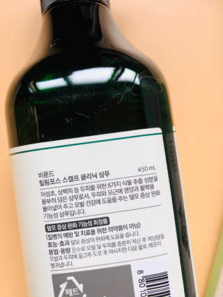 네이처컬렉션 비욘드 힐링포스 스캘프 클리닉 샴푸 450ml — 5점을 준 리뷰어가 2020년 6월 올린 사용 사진