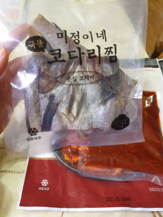 별리리님이 올린 리뷰 사진 3