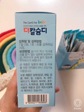 허니하니님이 올린 리뷰 사진 4