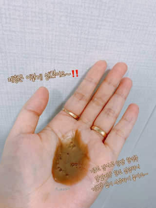 다슈코리아 다슈 데일리 단백질 한방 두피 골드 샴푸 500ml — 5점을 준 리뷰어가 2020년 11월 올린 사용 사진