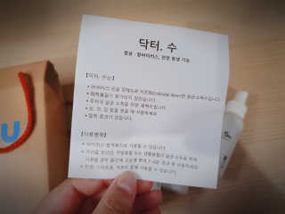 좋아님이 올린 리뷰 사진 3