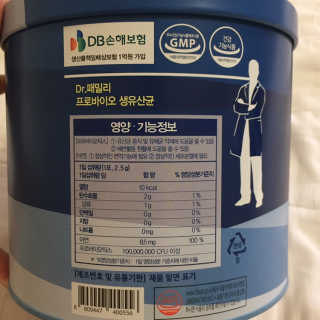 서울약사신협_프로바이오생유산균_2.5G x 100포 — 5점을 준 리뷰어가 2020년 9월 올린 사용 사진