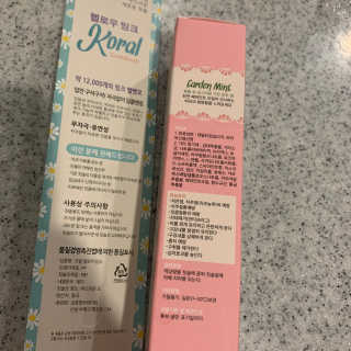 코랄 유기농 성분 천연치약,  코랄 밍크 벨벳칫솔 — 5점을 준 리뷰어가 2020년 5월 올린 사용 사진