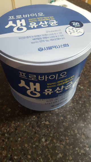 서울약사신협_프로바이오생유산균_2.5G x 100포 — 5점을 준 리뷰어가 2020년 7월 올린 사용 사진