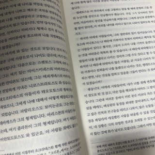 으나님이 올린 리뷰 사진 2