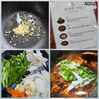 까꿍님이 올린 리뷰 사진 3